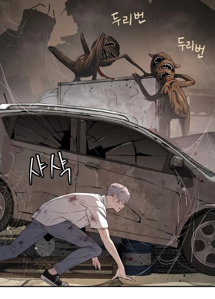 Read Oh! Dangun chapter 47 image 30 on Lezhin