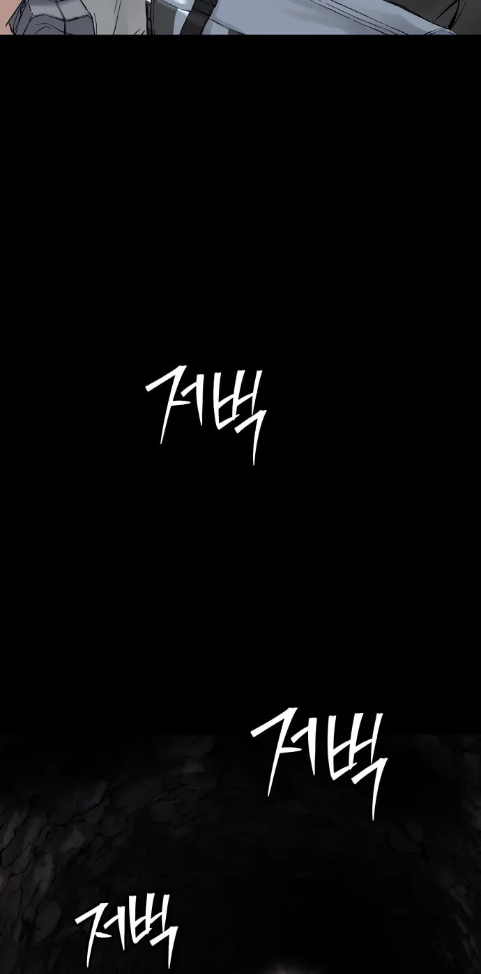 Read Oh! Dangun chapter 47 image 43 on Lezhin