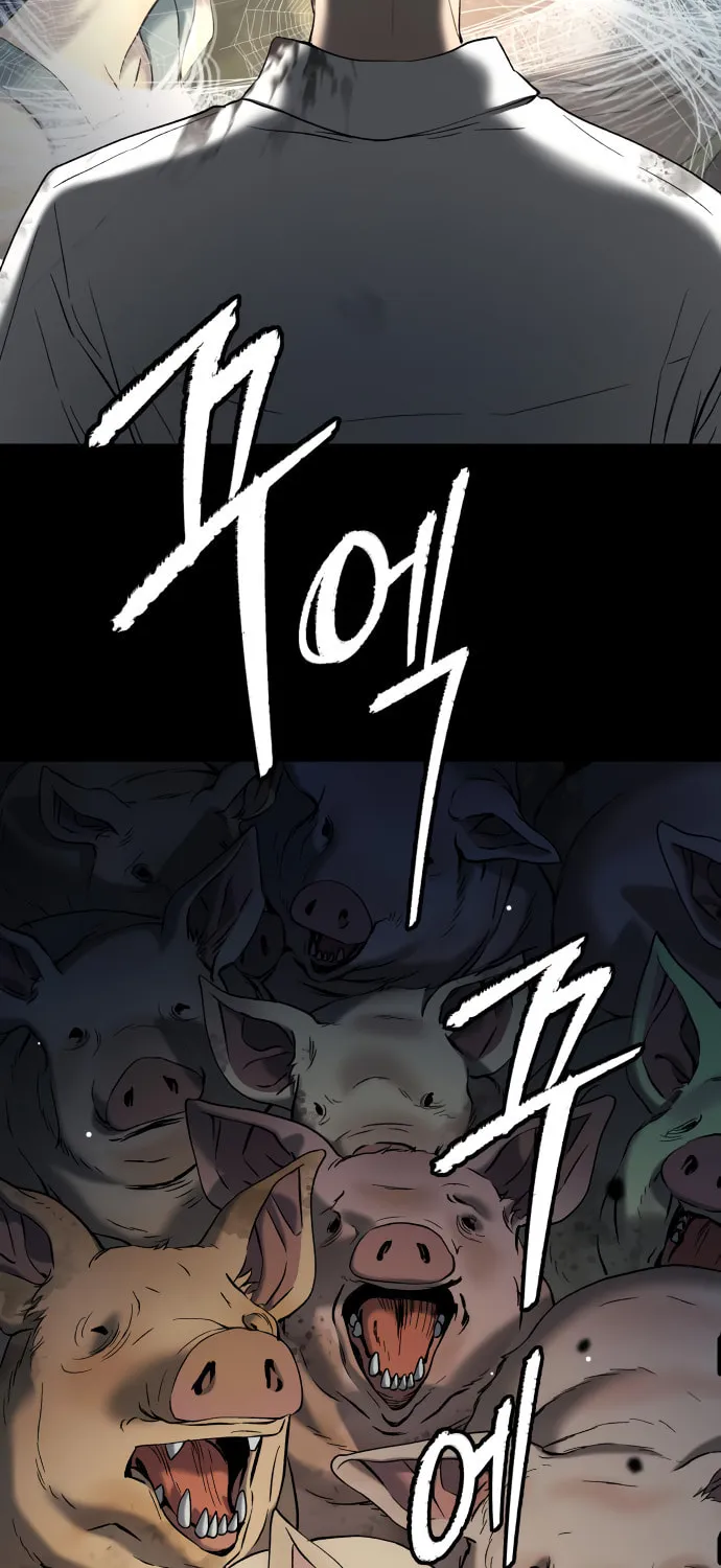 Read Oh! Dangun chapter 47 image 54 on Lezhin