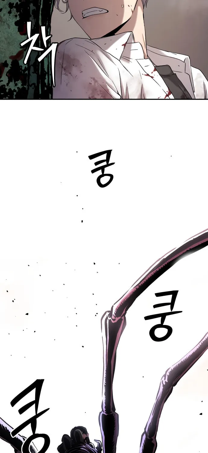 Read Oh! Dangun chapter 47 image 67 on Lezhin