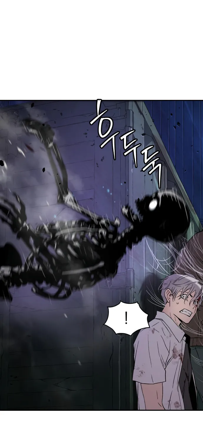 Read Oh! Dangun chapter 47 image 77 on Lezhin
