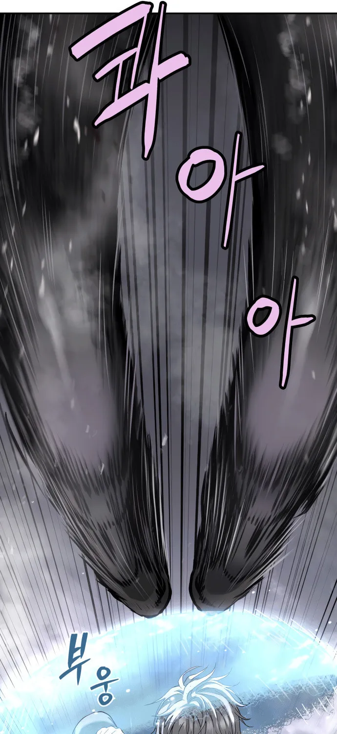 Read Oh! Dangun chapter 49 image 79 on Lezhin