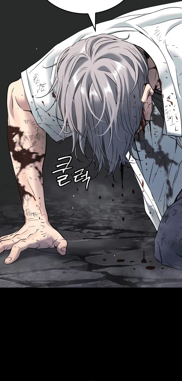 Read Oh! Dangun chapter 49 image 89 on Lezhin