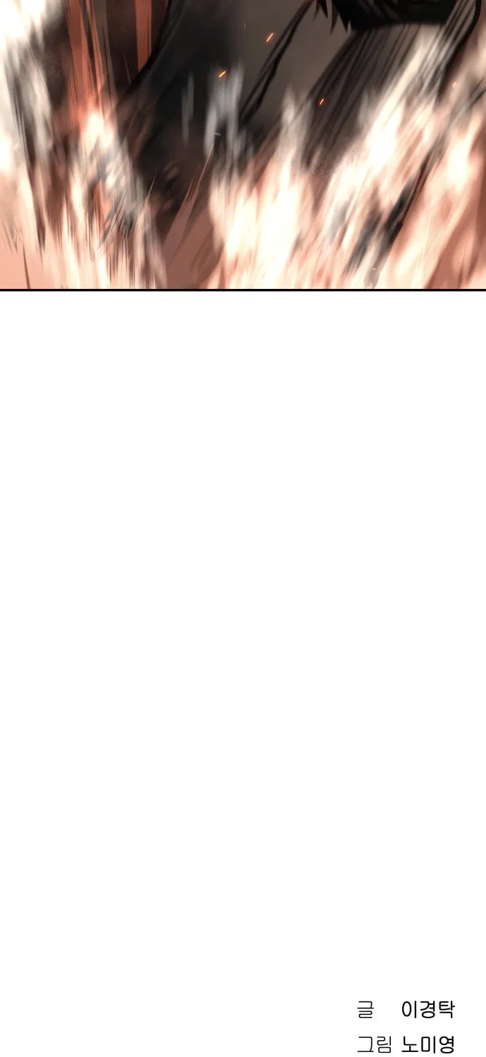 Read Oh! Dangun chapter 50 image 90 on Lezhin