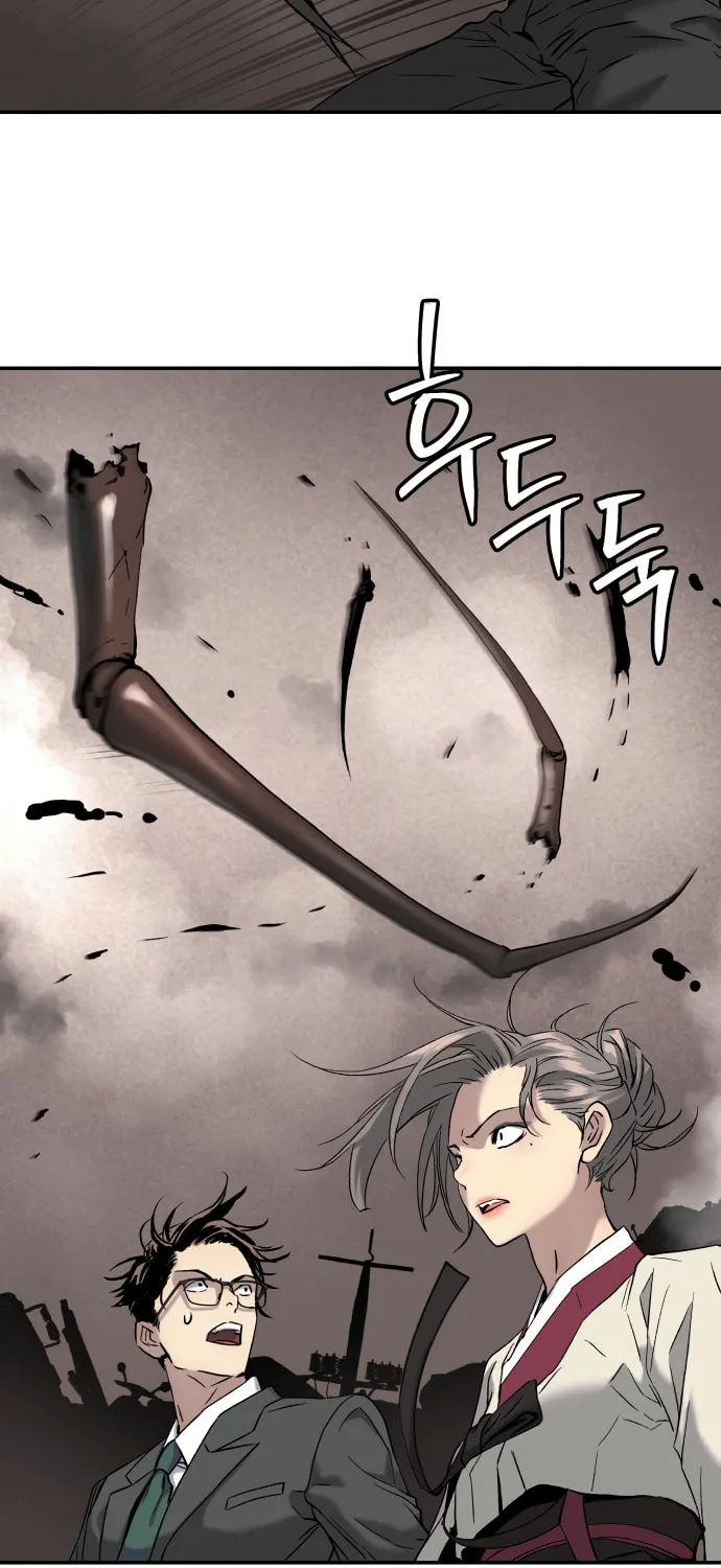 Read Oh! Dangun chapter 51 image 49 on Lezhin