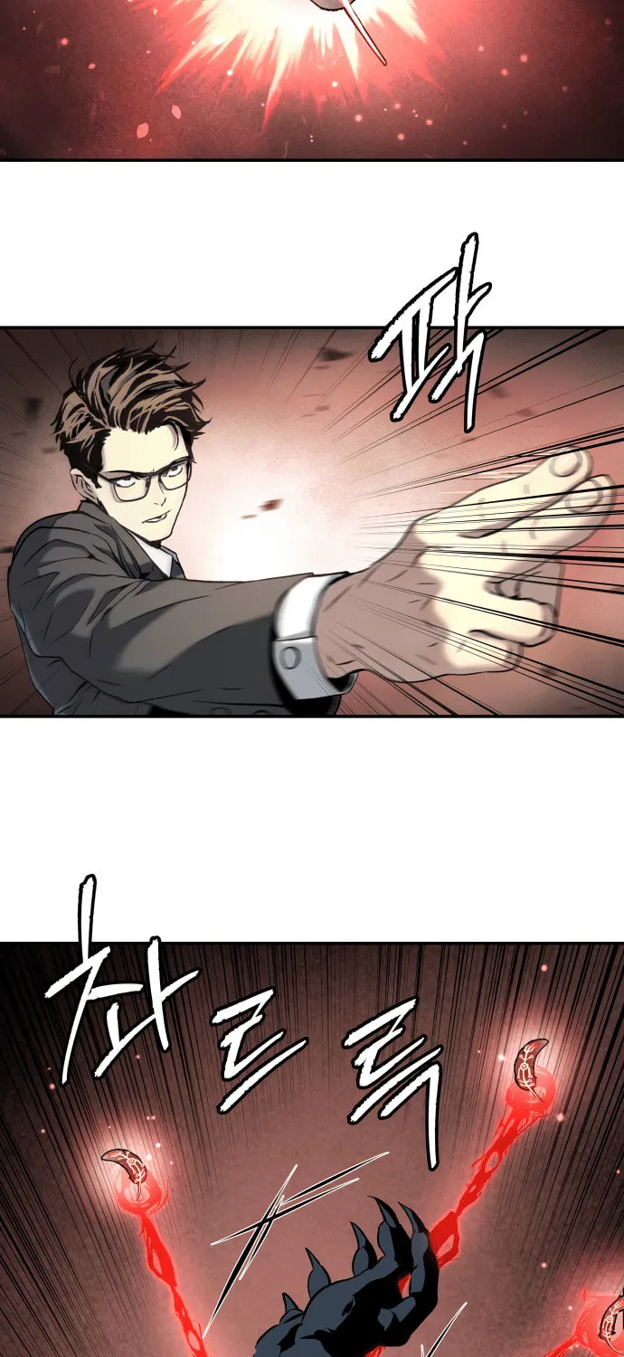 Read Oh! Dangun chapter 51 image 74 on Lezhin