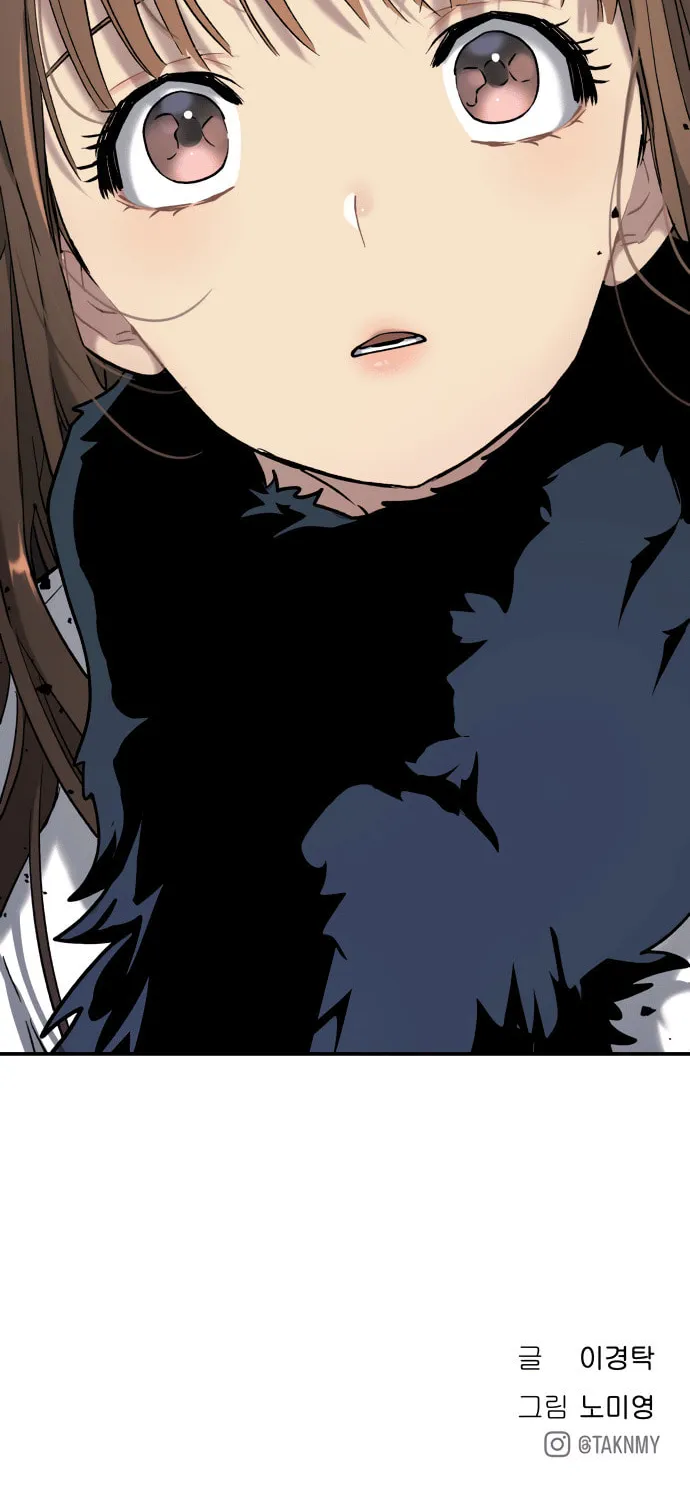 Read Oh! Dangun chapter 51 image 95 on Lezhin