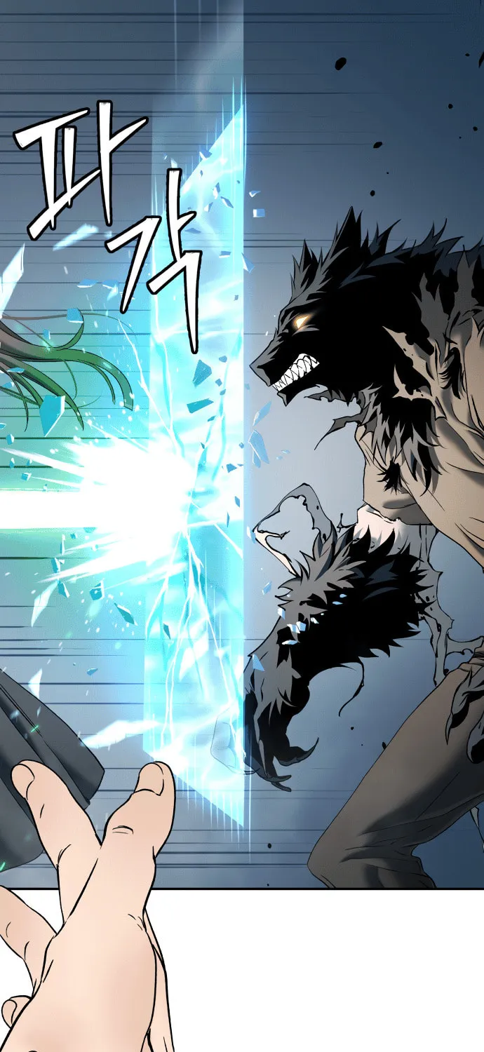Read Oh! Dangun chapter 52 image 43 on Lezhin