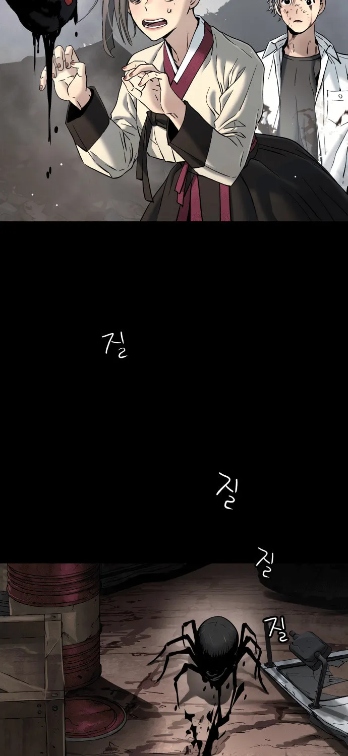Read Oh! Dangun chapter 52 image 70 on Lezhin