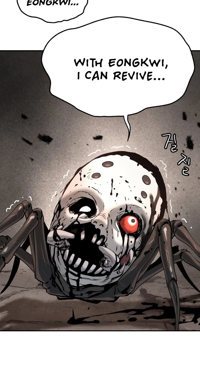 Read Oh! Dangun chapter 52 image 72 on Lezhin