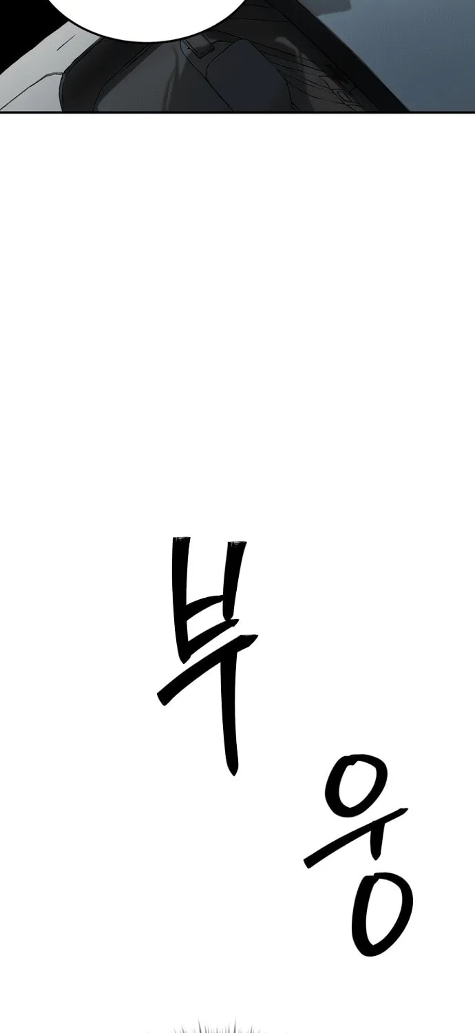 Read Oh! Dangun chapter 53 image 81 on Lezhin