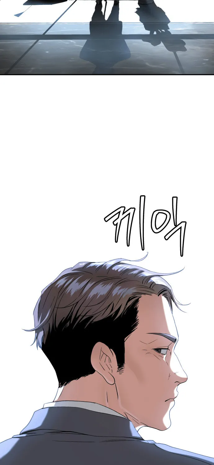 Read Oh! Dangun chapter 54 image 3 on Lezhin