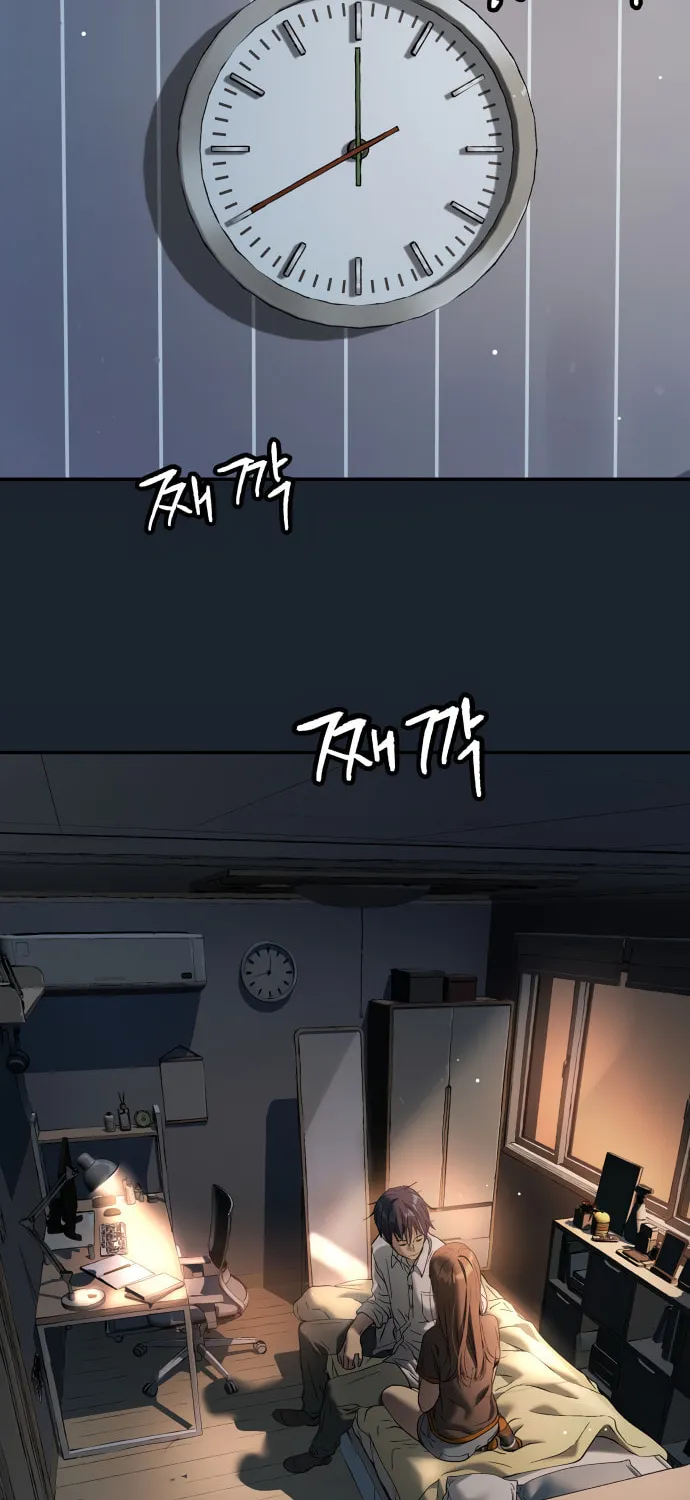 Read Oh! Dangun chapter 54 image 45 on Lezhin
