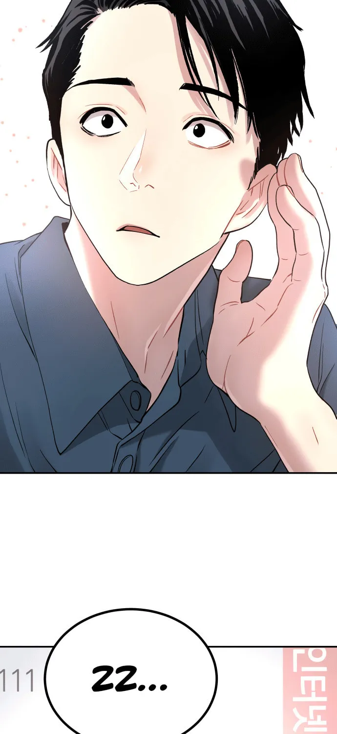 Read Oh! Dangun chapter 55 image 104 on Lezhin