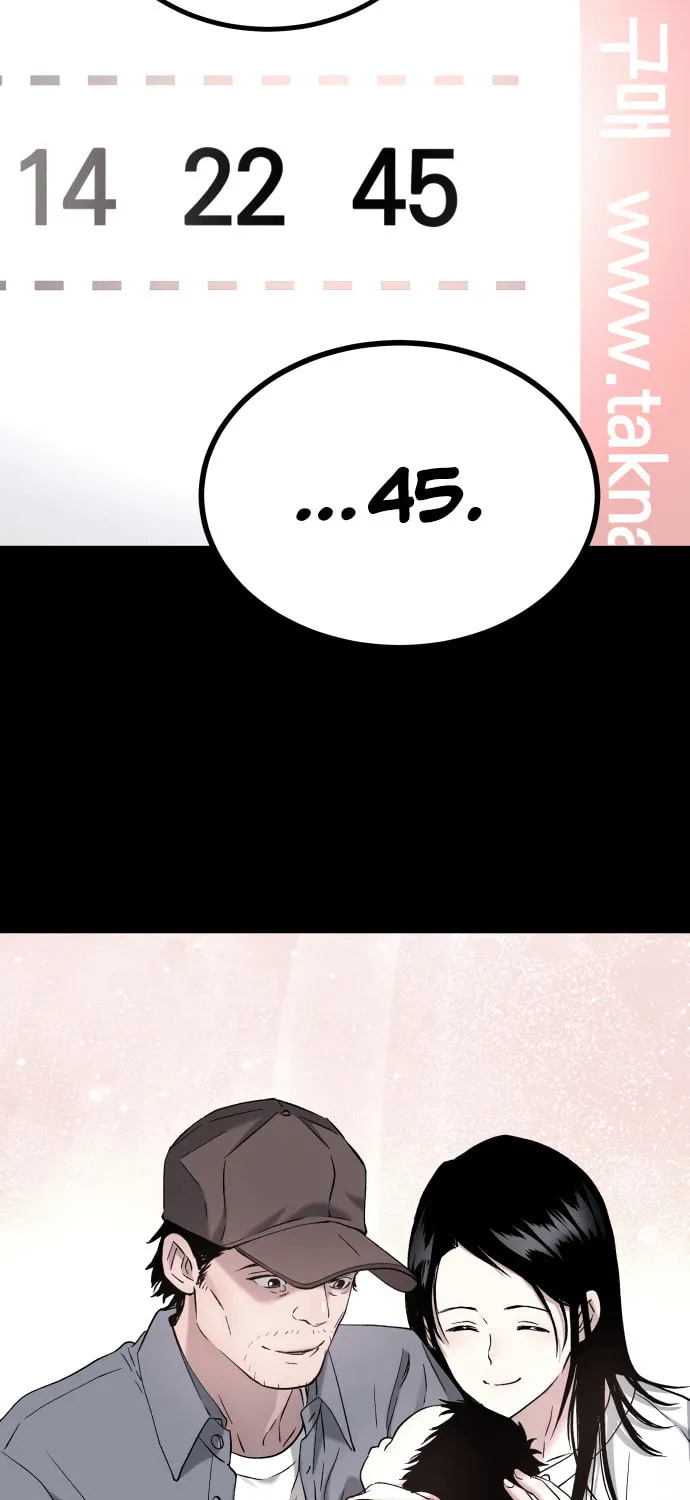 Read Oh! Dangun chapter 55 image 105 on Lezhin