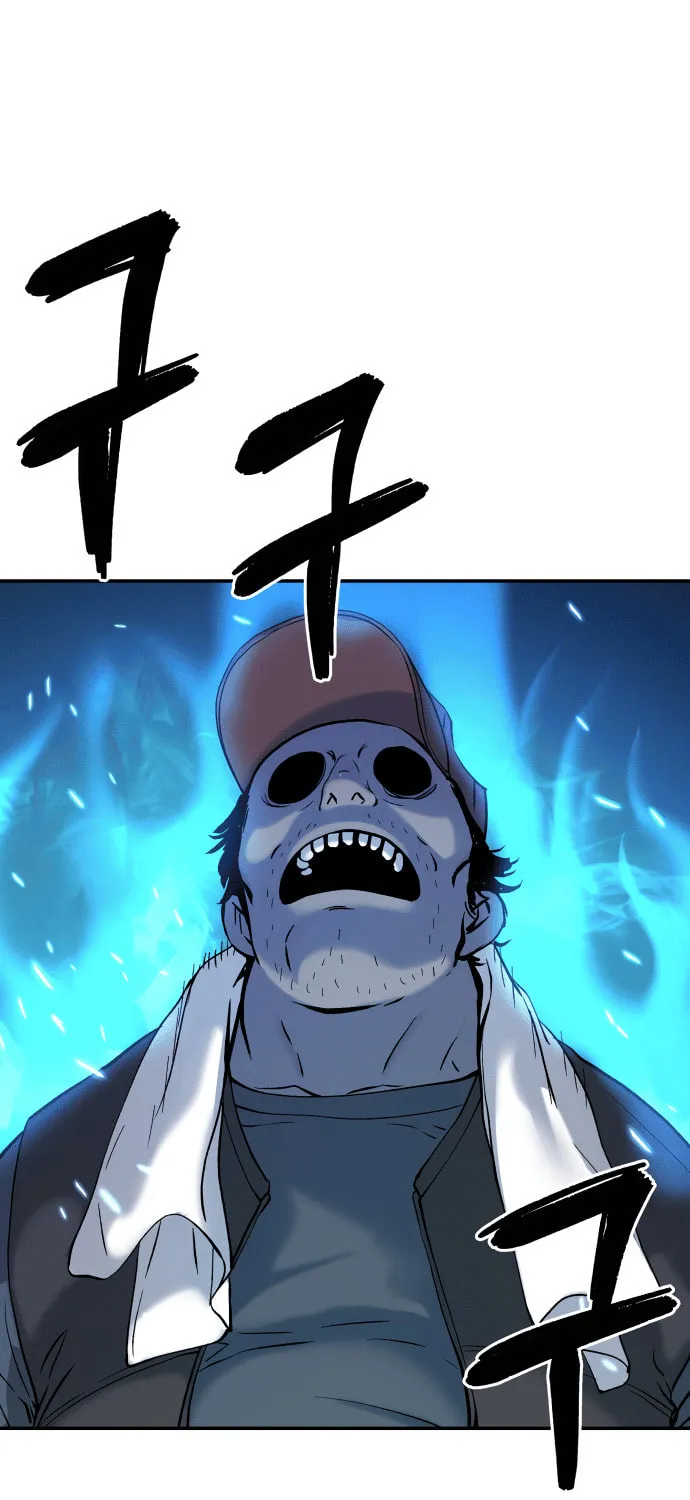 Read Oh! Dangun chapter 55 image 61 on Lezhin