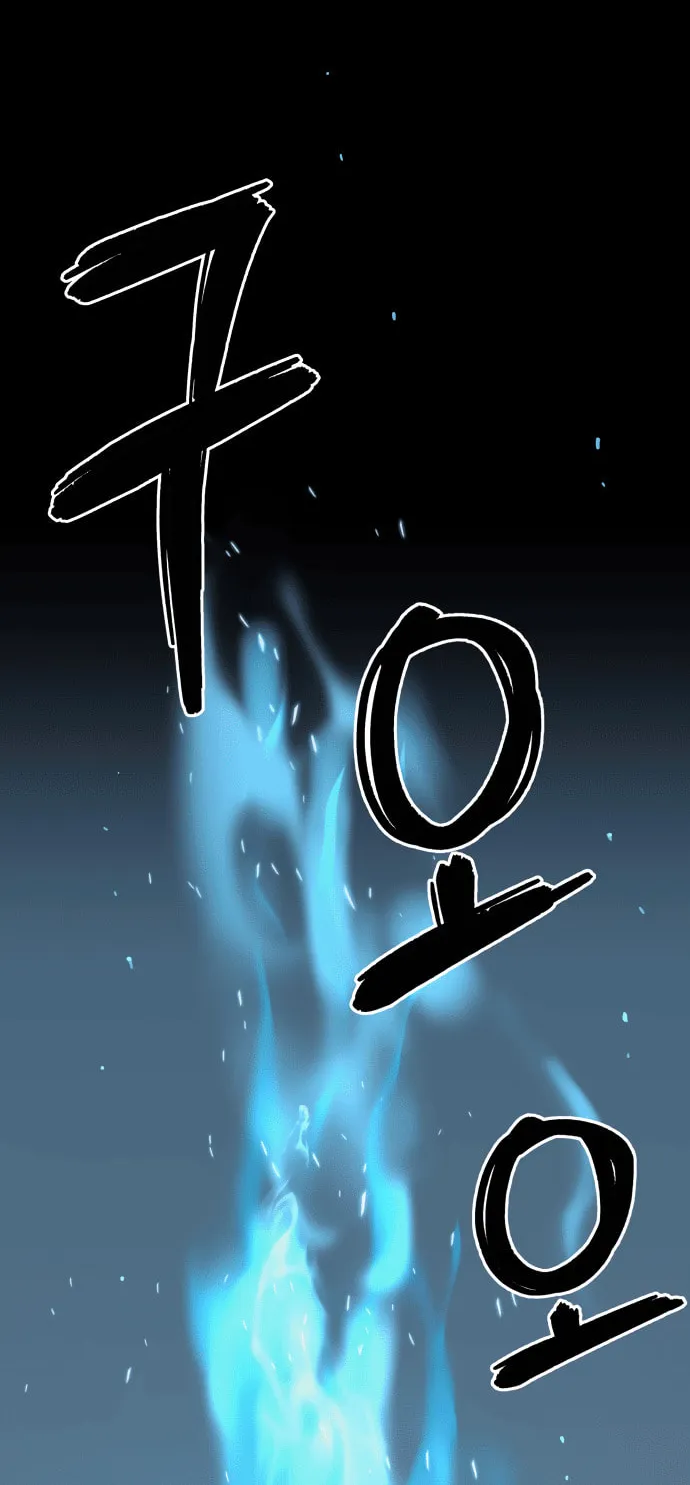 Read Oh! Dangun chapter 55 image 66 on Lezhin