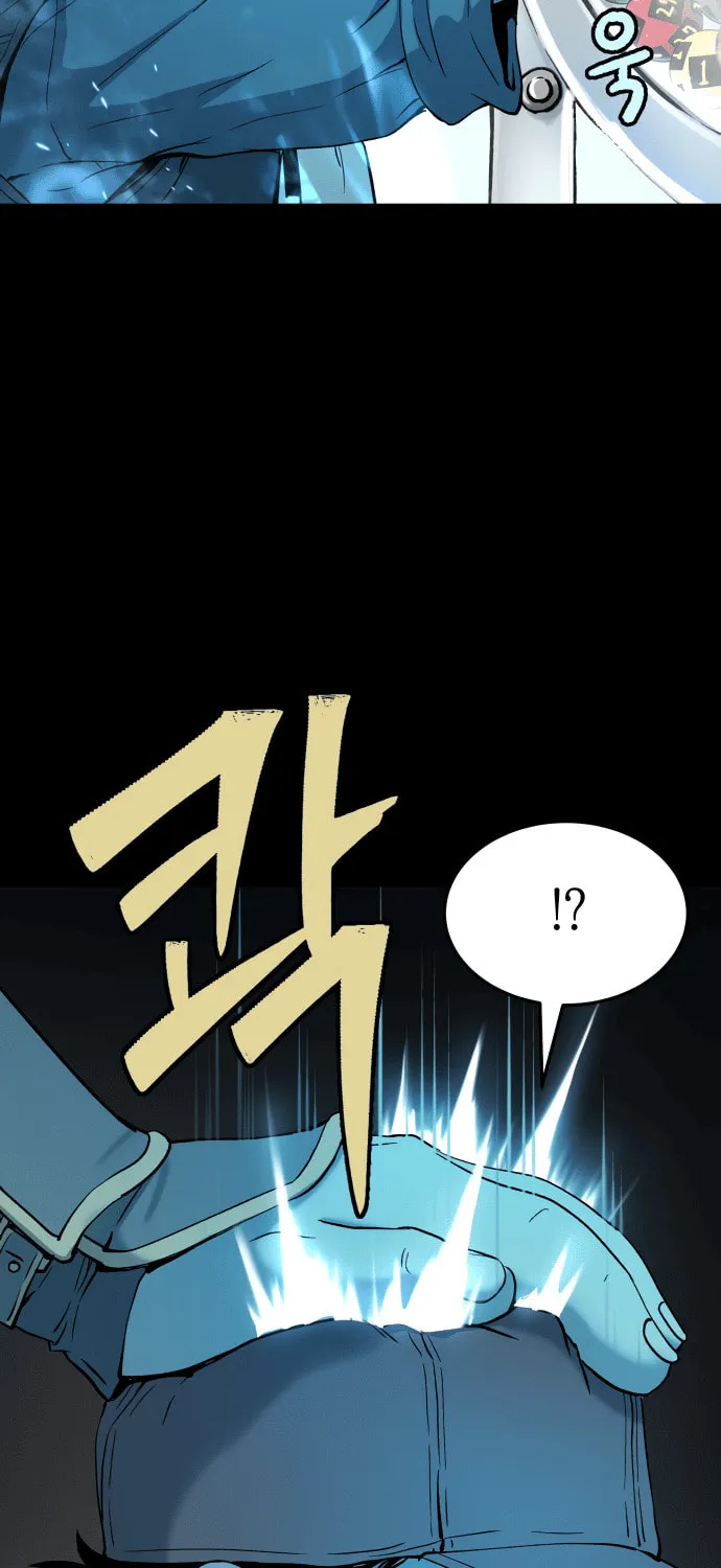 Read Oh! Dangun chapter 55 image 74 on Lezhin