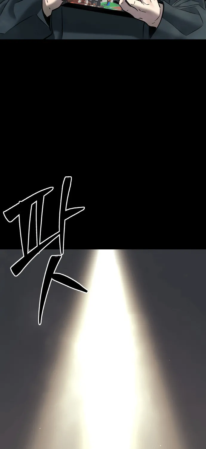 Read Oh! Dangun chapter 55 image 8 on Lezhin
