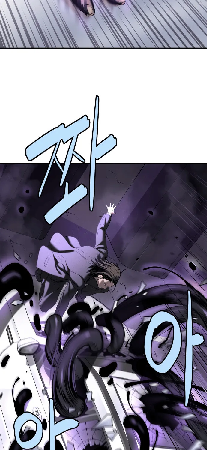 Read Oh! Dangun chapter 56 image 59 on Lezhin
