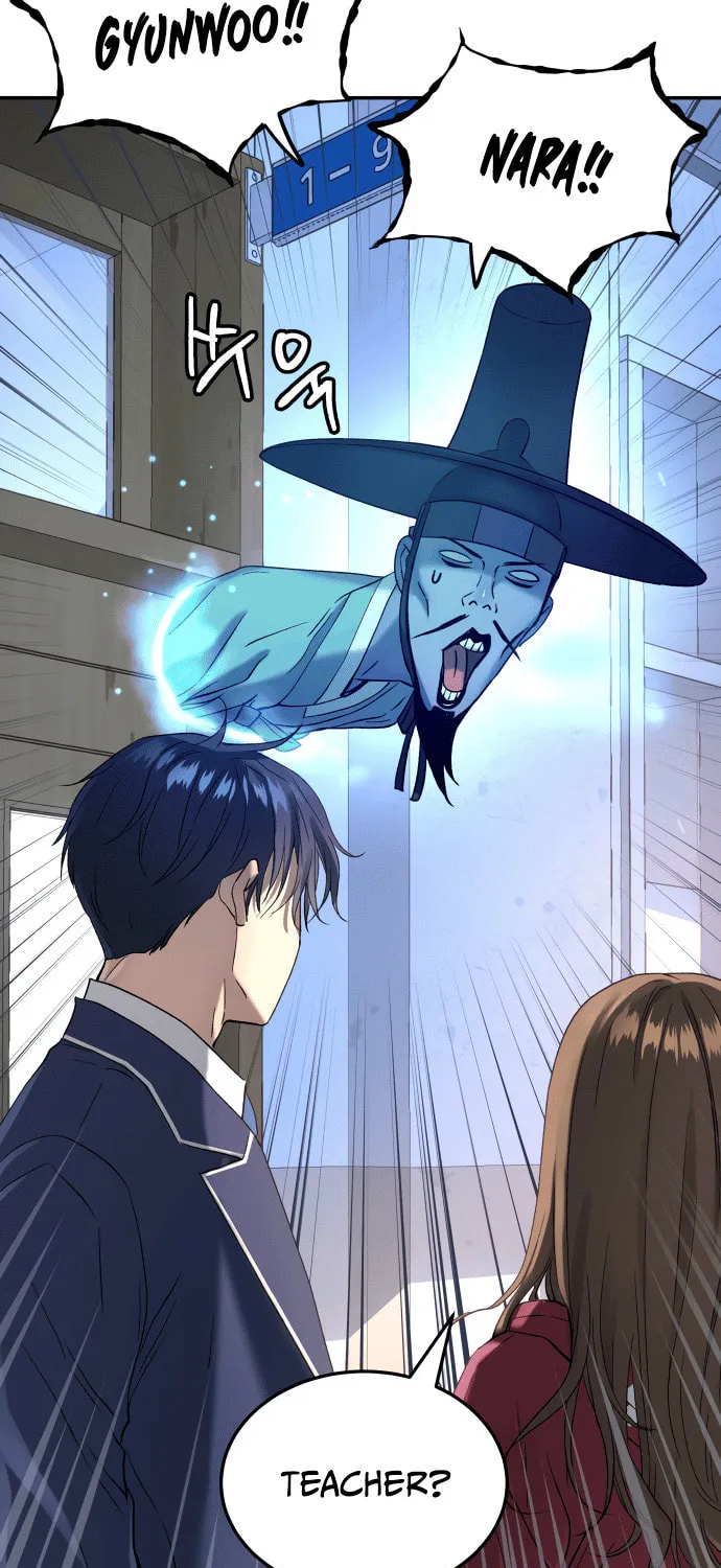 Read Oh! Dangun chapter 57 image 63 on Lezhin