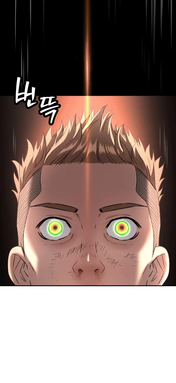 Read Oh! Dangun chapter 58 image 2 on Lezhin