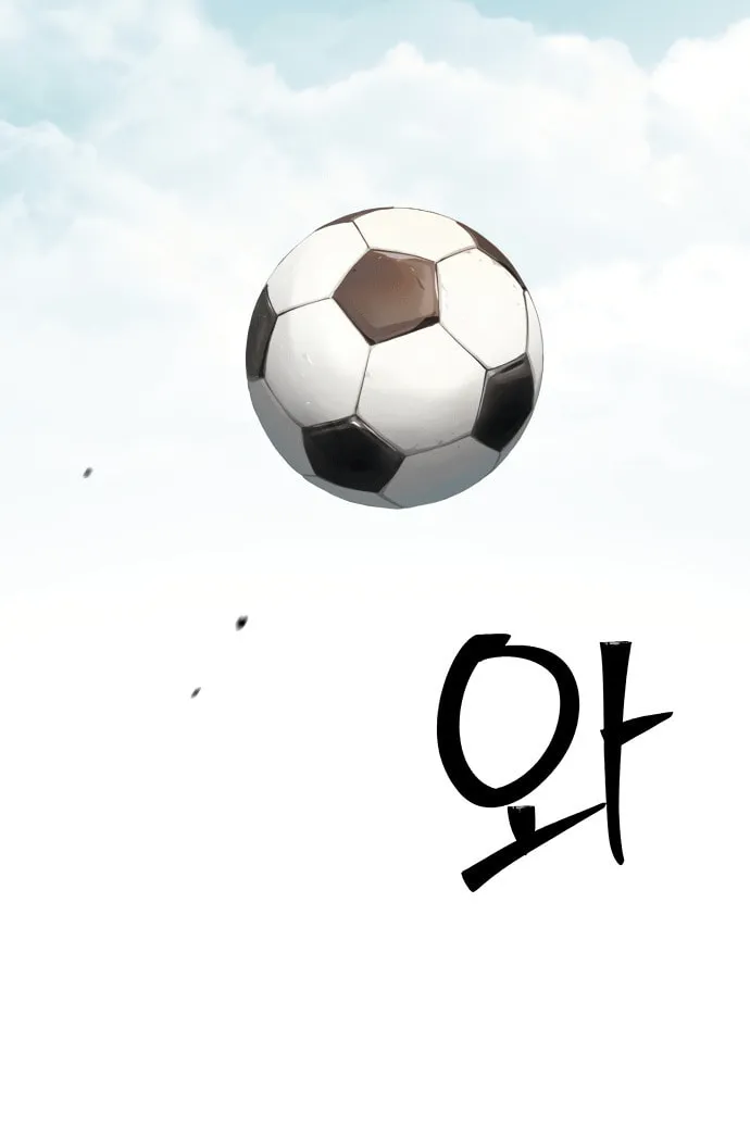 Read Oh! Dangun chapter 58 image 24 on Lezhin