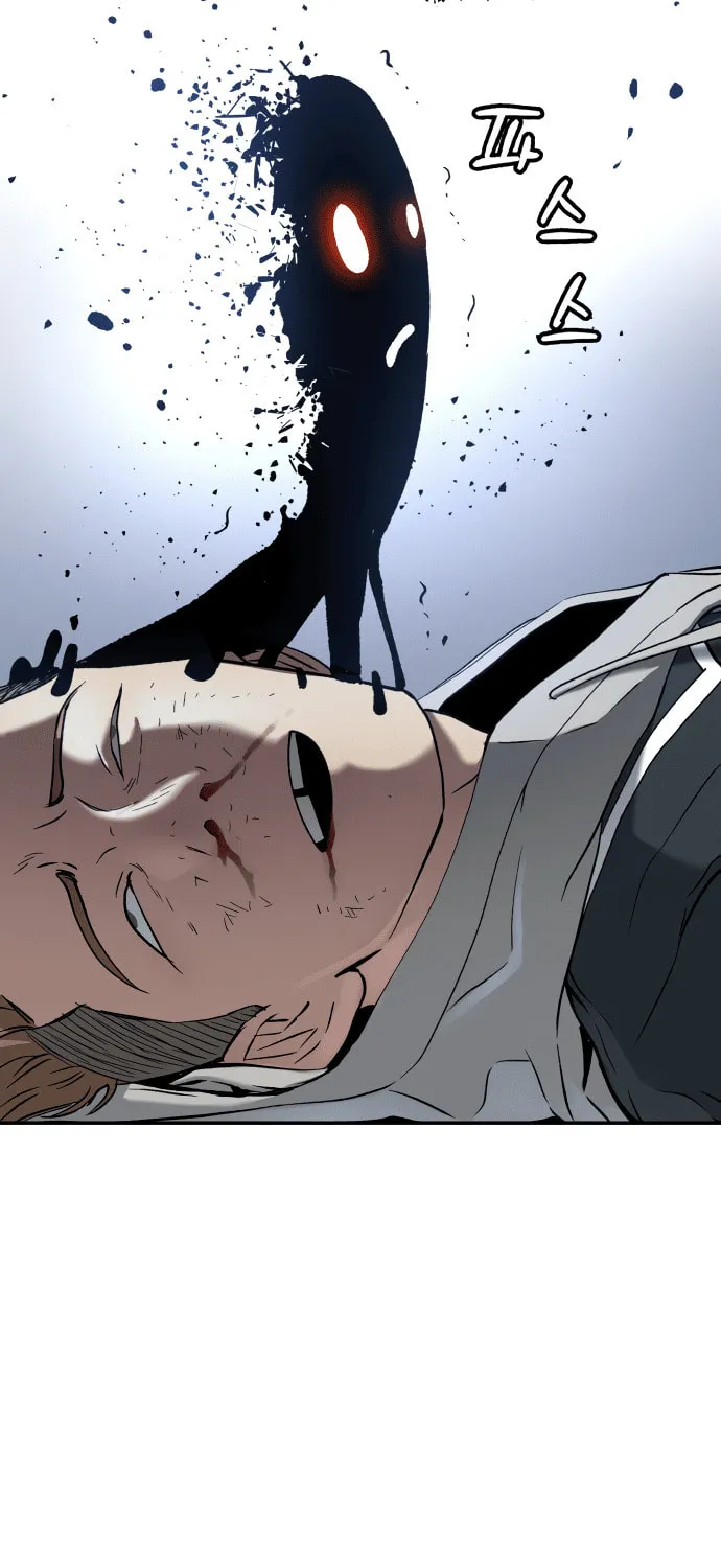 Read Oh! Dangun chapter 58 image 82 on Lezhin