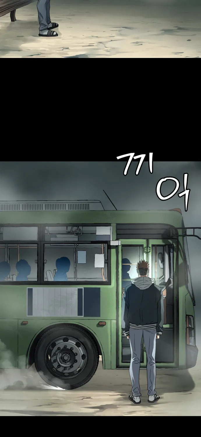 Read Oh! Dangun chapter 58 image 93 on Lezhin