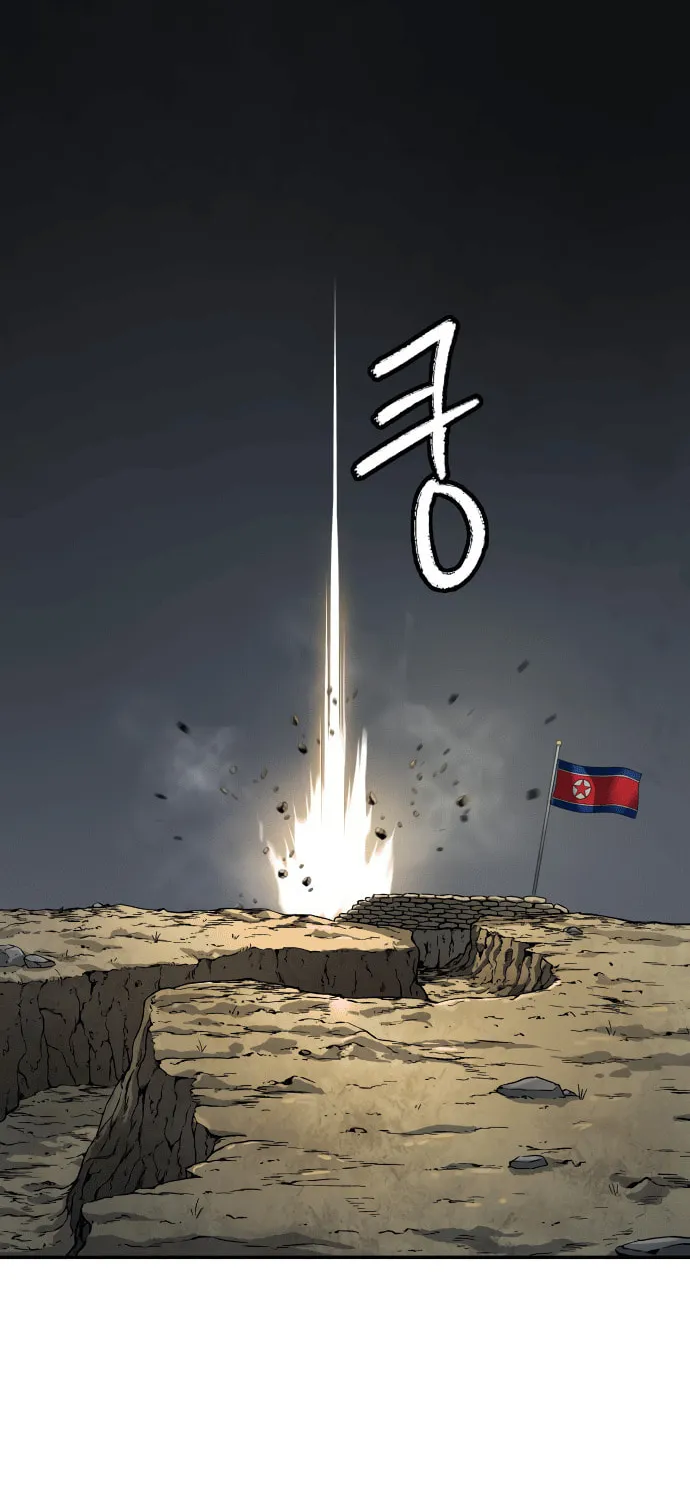 Read Oh! Dangun chapter 59 image 102 on Lezhin