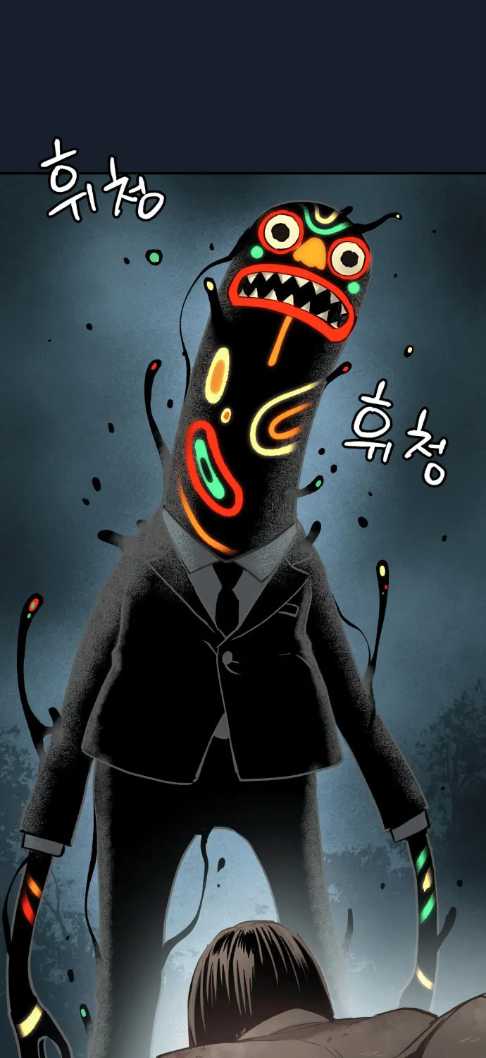 Read Oh! Dangun chapter 59 image 36 on Lezhin