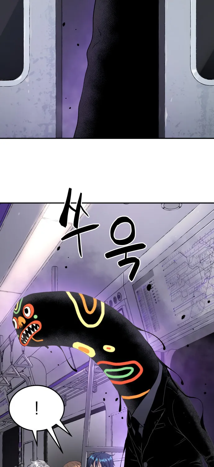 Read Oh! Dangun chapter 59 image 52 on Lezhin