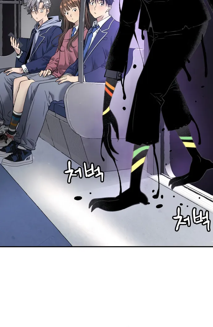 Read Oh! Dangun chapter 59 image 53 on Lezhin