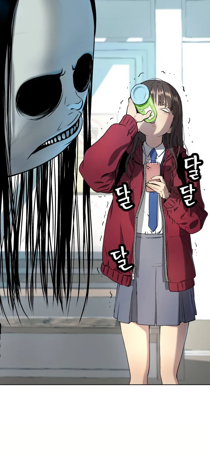 Read Oh! Dangun chapter 6 image 116 on Lezhin
