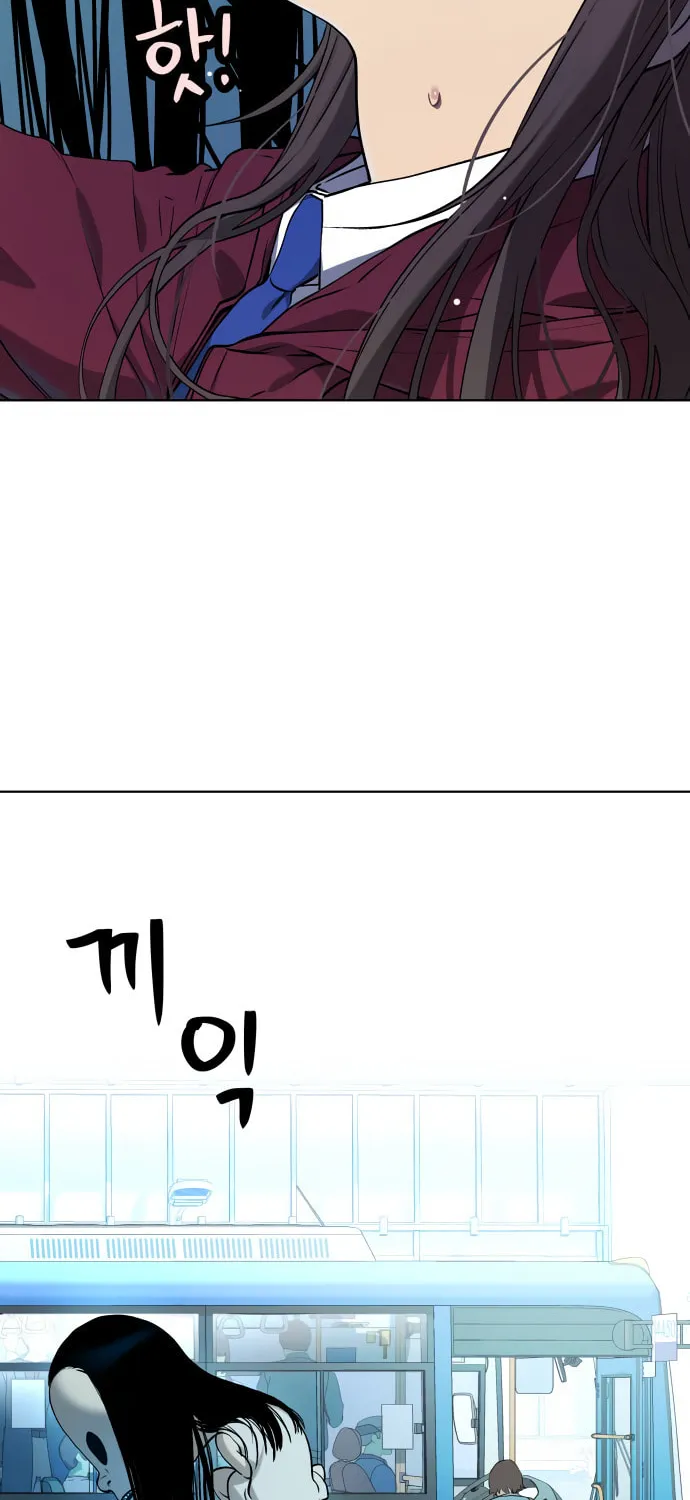 Read Oh! Dangun chapter 6 image 119 on Lezhin