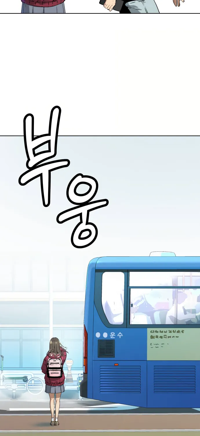 Read Oh! Dangun chapter 6 image 122 on Lezhin