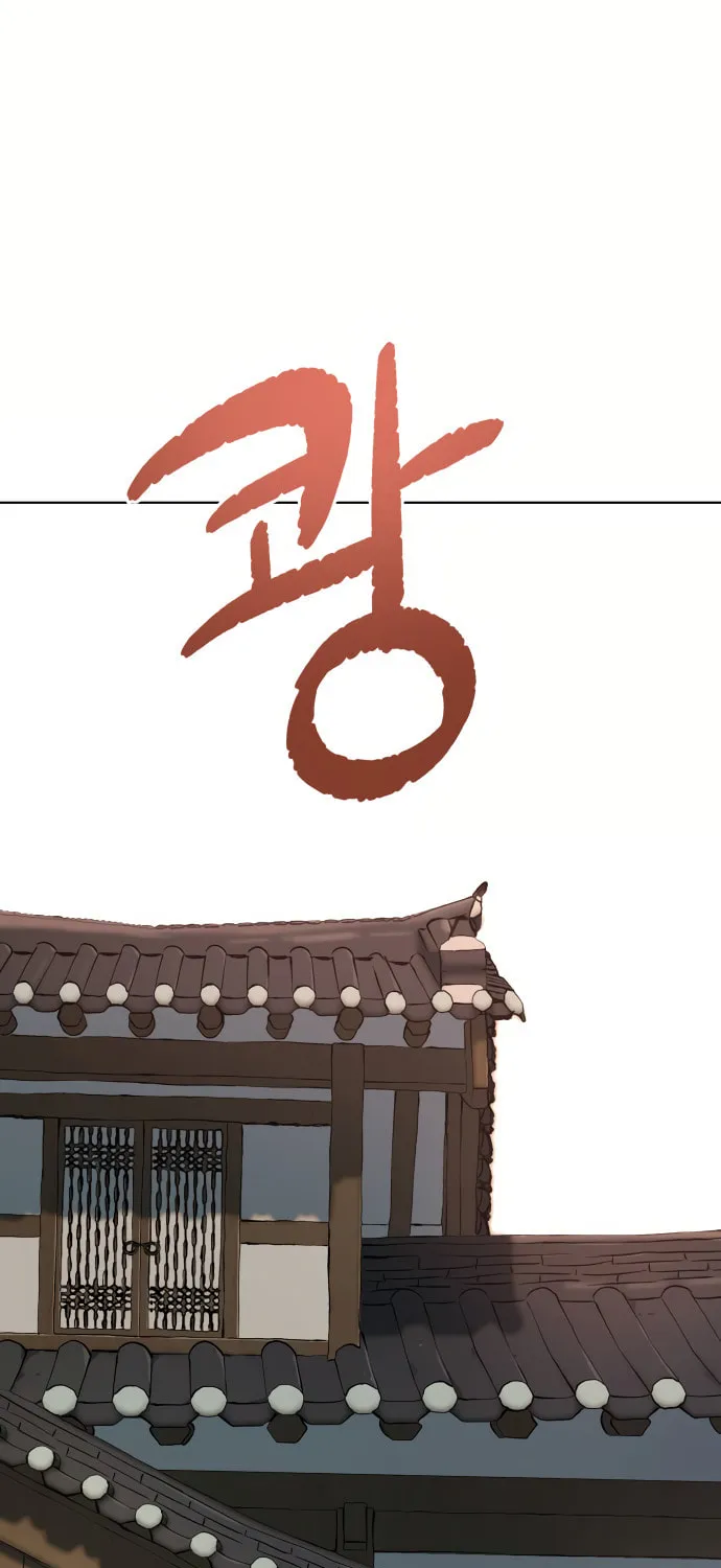 Read Oh! Dangun chapter 6 image 51 on Lezhin