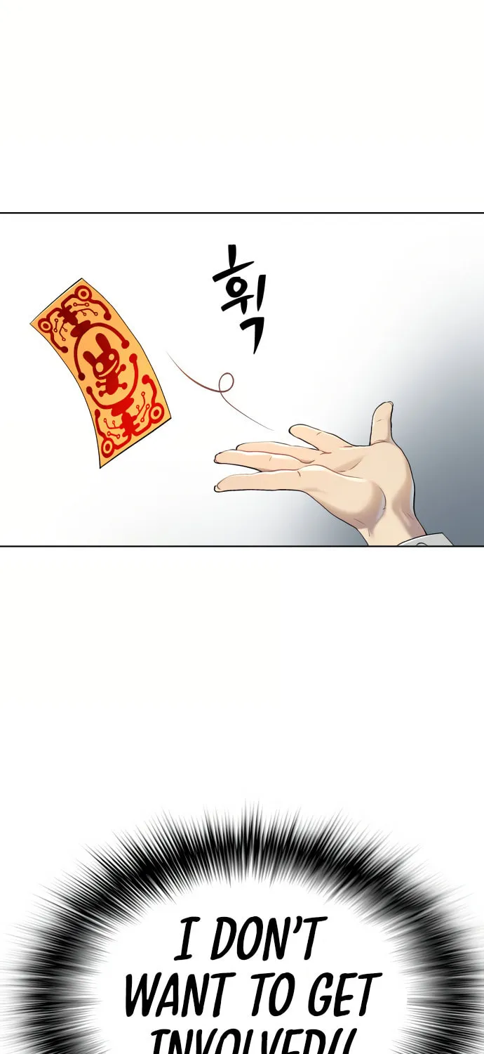 Read Oh! Dangun chapter 6 image 56 on Lezhin