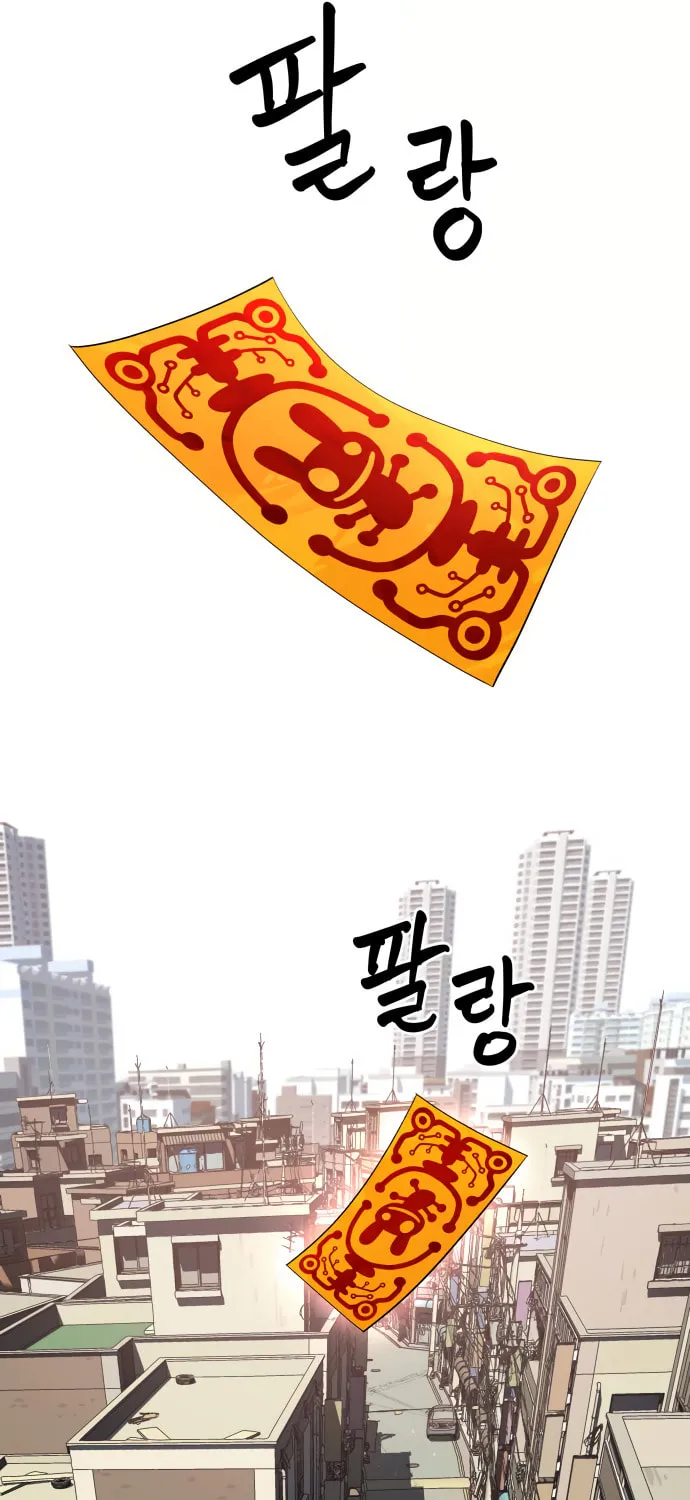 Read Oh! Dangun chapter 6 image 68 on Lezhin