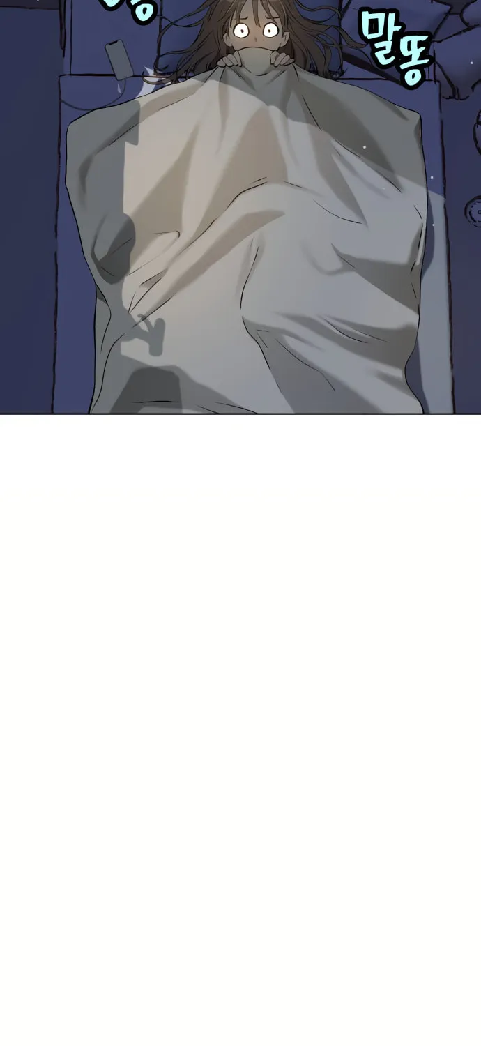 Read Oh! Dangun chapter 6 image 84 on Lezhin