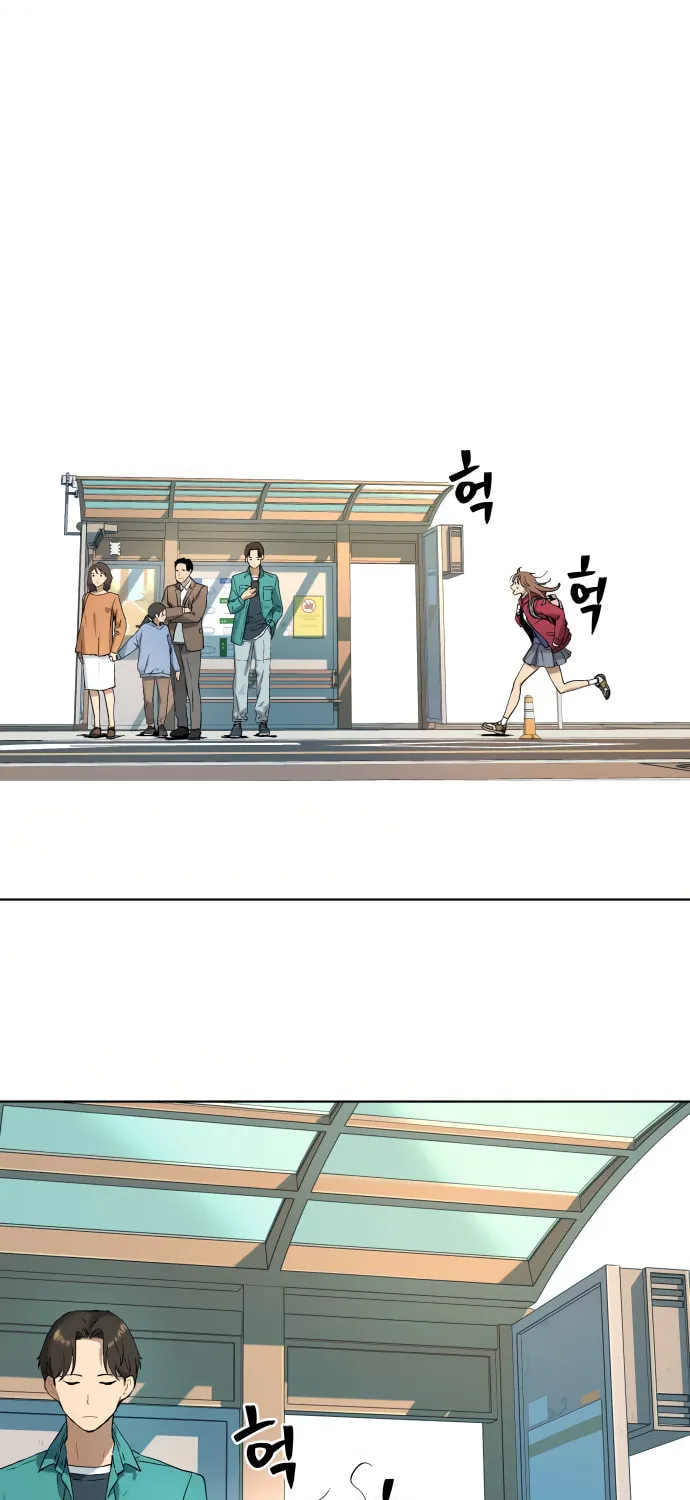 Read Oh! Dangun chapter 6 image 94 on Lezhin