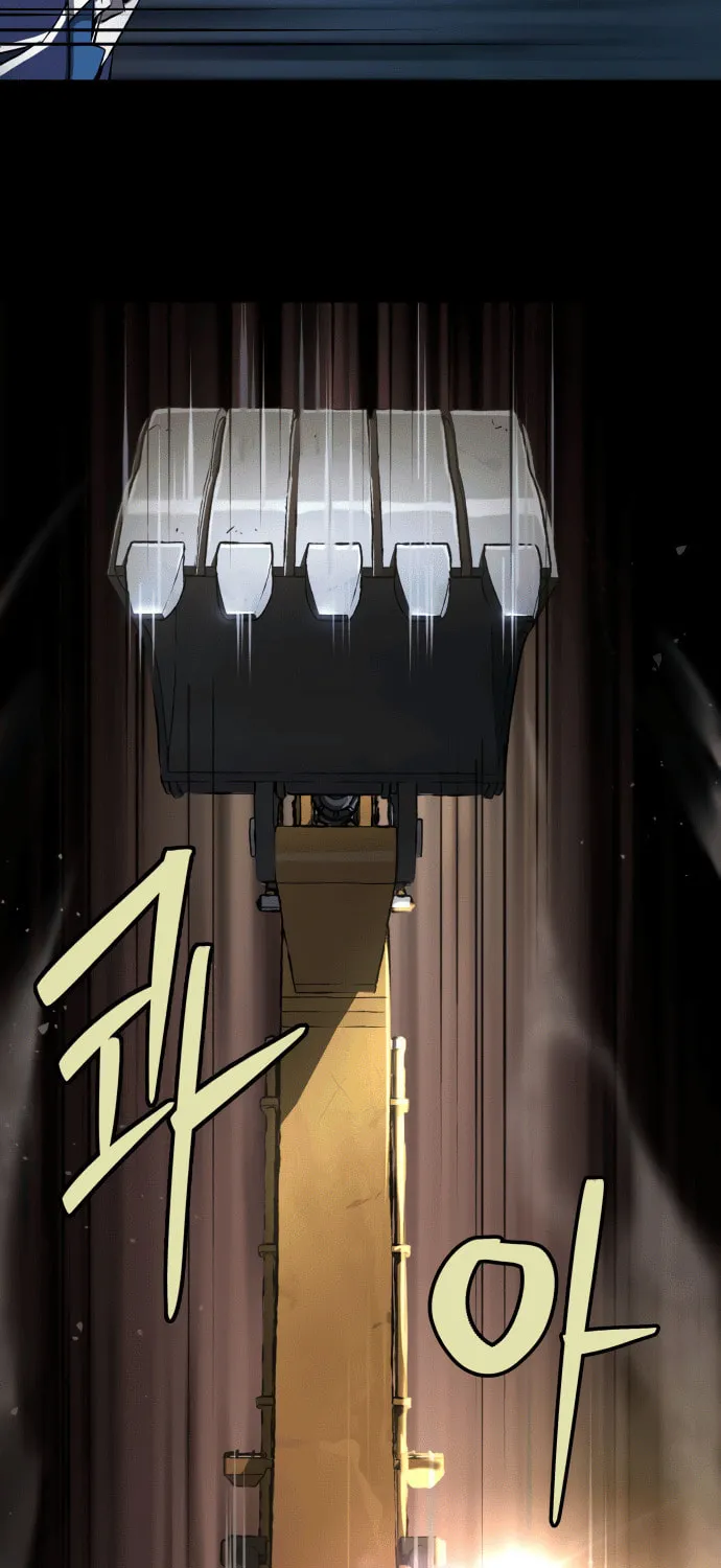 Read Oh! Dangun chapter 62 image 52 on Lezhin