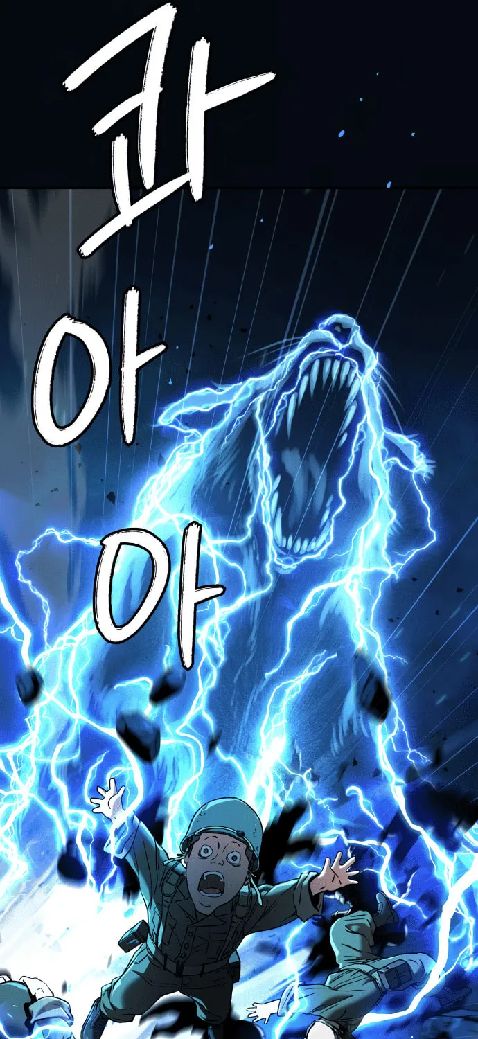 Read Oh! Dangun chapter 62 image 75 on Lezhin
