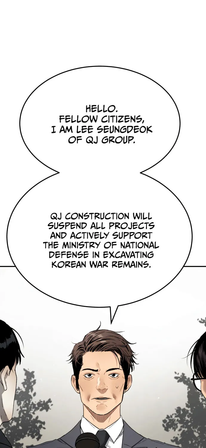 Read Oh! Dangun chapter 67 image 26 on Lezhin