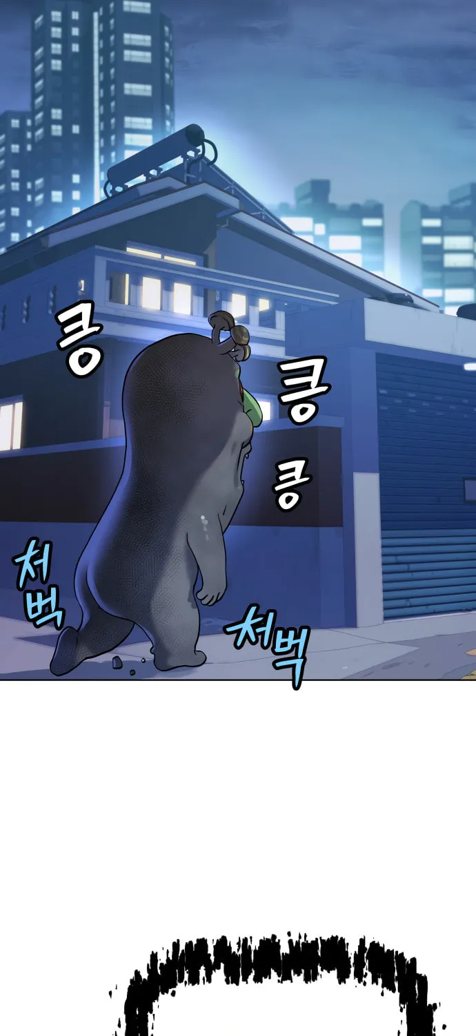 Read Oh! Dangun chapter 7 image 131 on Lezhin