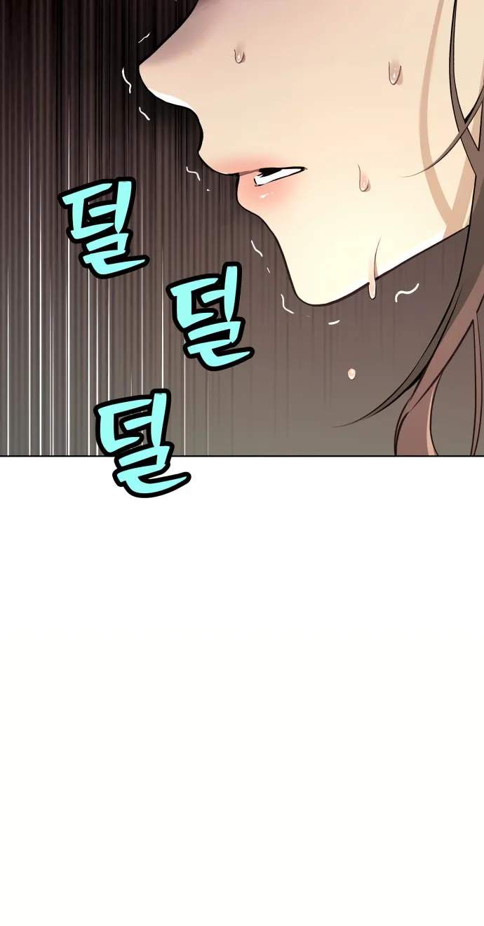 Read Oh! Dangun chapter 7 image 44 on Lezhin