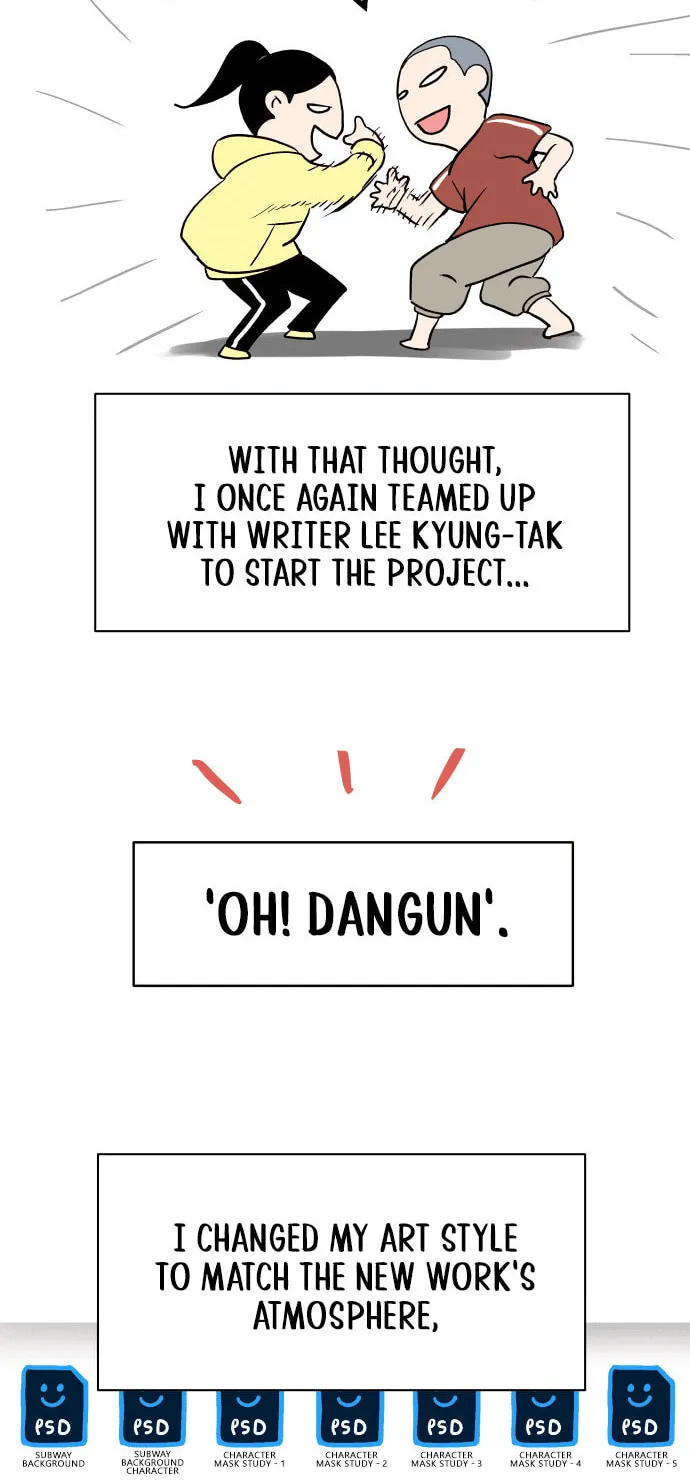 Read Oh! Dangun chapter 72.5 image 6 on Lezhin