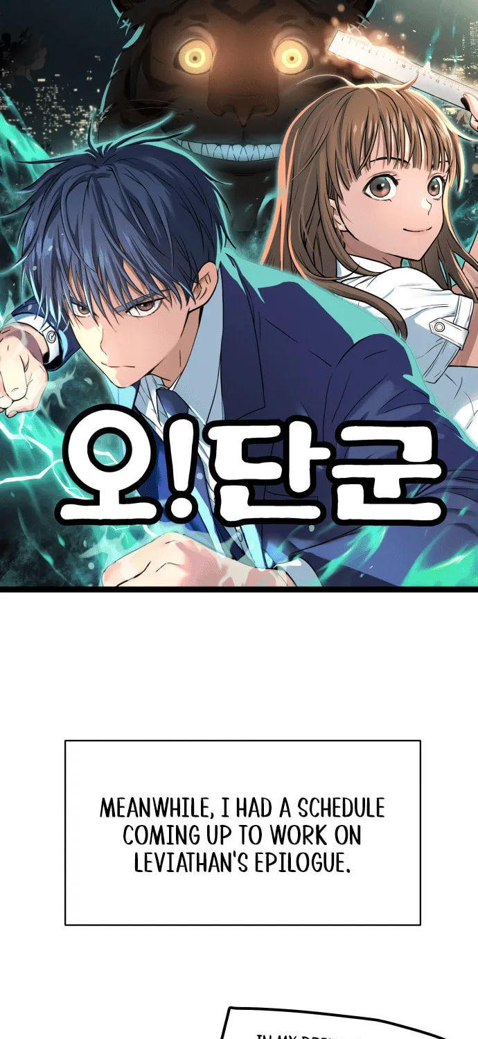 Read Oh! Dangun chapter 72.5 image 9 on Lezhin