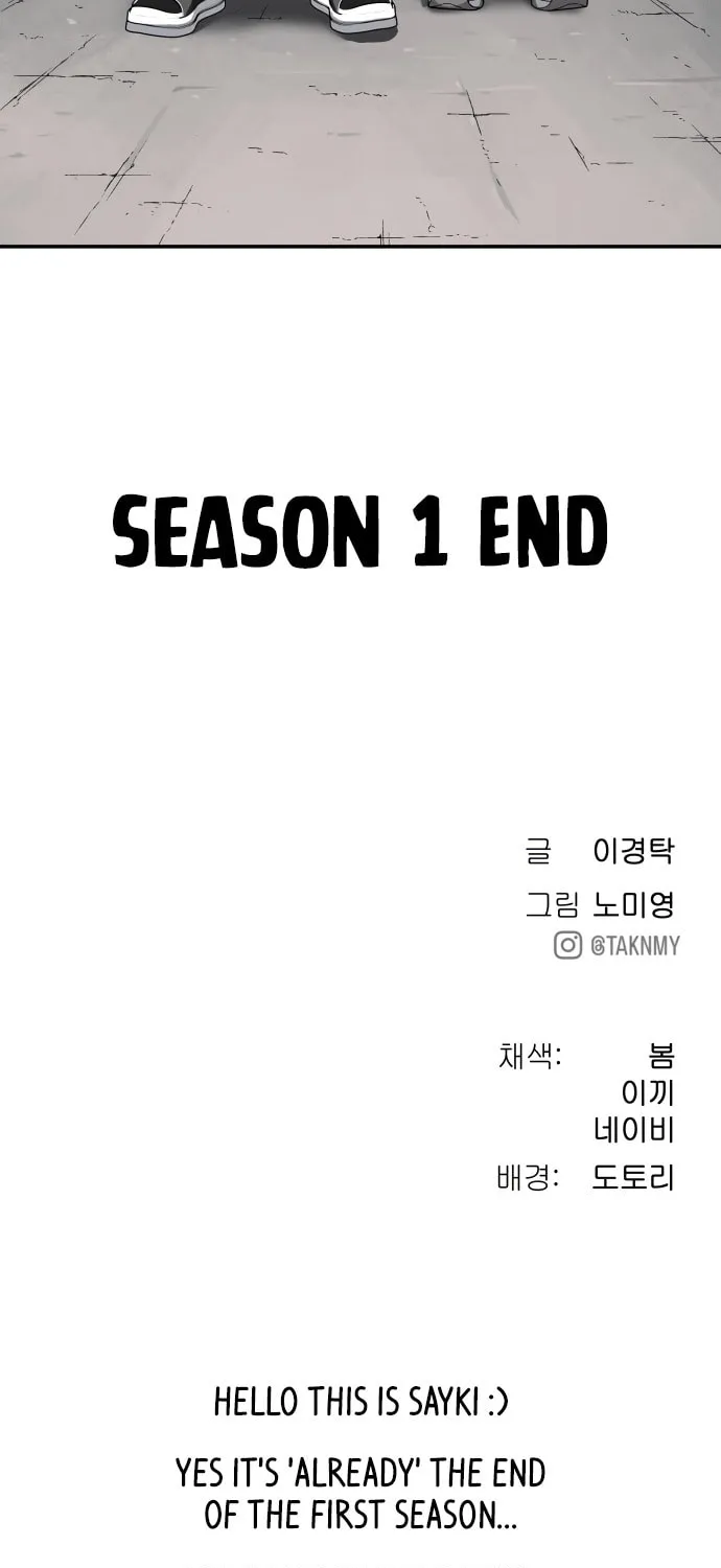 Read Oh! Dangun chapter 72 image 118 on Lezhin