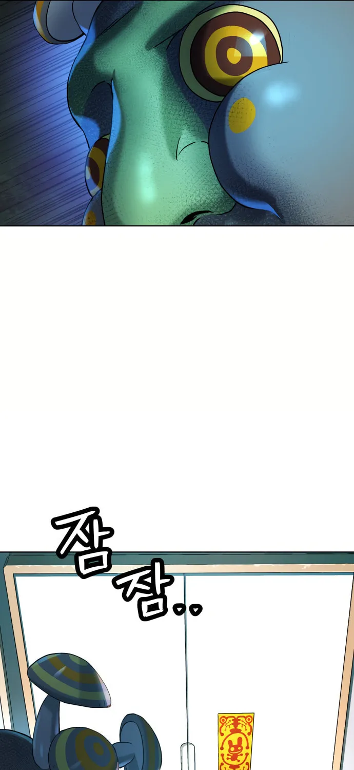 Read Oh! Dangun chapter 8 image 115 on Lezhin